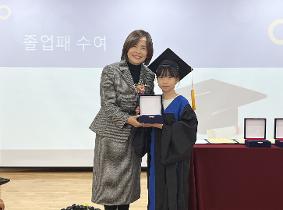 2024학년도 제76회 졸업장 수여식